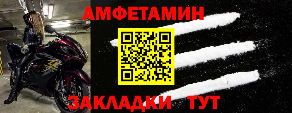 АМФЕТАМИН  Амфетамин Розовый  Вход с VPN  АМФЕТАМИН  Грозный 