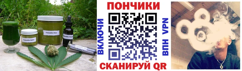 сколько стоит  Грозный  Cannafood конопля 