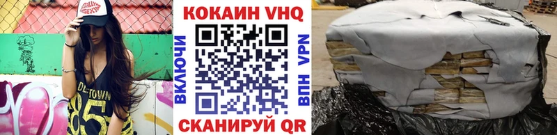 COCAIN 97%  Грозный 
