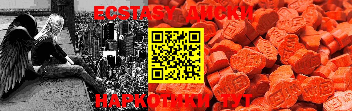 ЭКСТАЗИ  Грозный  МЕФ кристаллы  Cocaine  Вход с VPN 