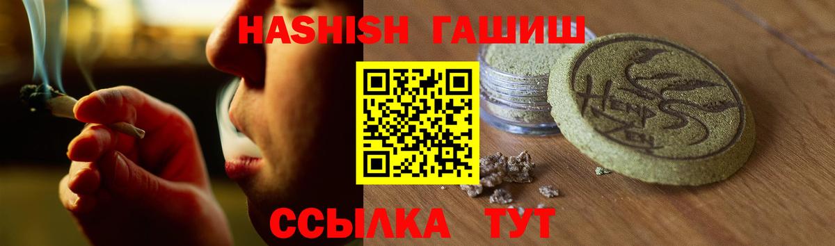 Гашиш AMNESIA HAZE Грозный