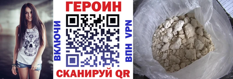 ГЕРОИН Heroin  Грозный 