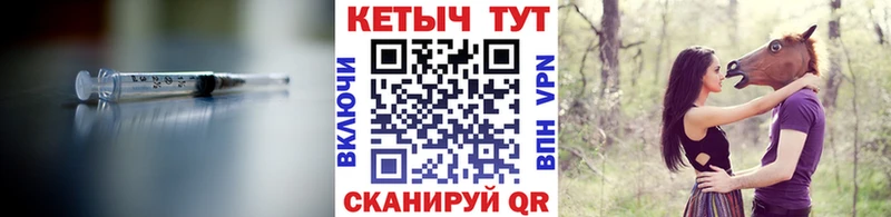 КЕТАМИН ketamine  даркнет сайт  Грозный 