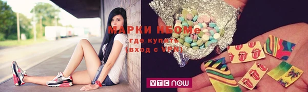 герыч Абдулино