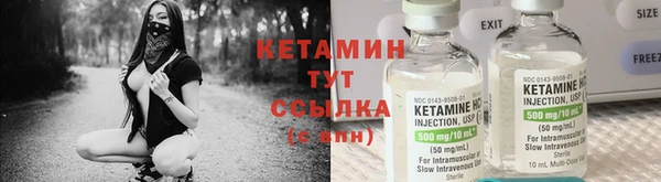 МДМА Алексин