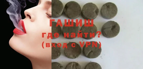герыч Абдулино
