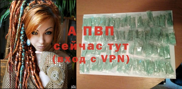 герыч Абдулино
