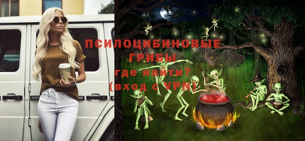 герыч Абдулино