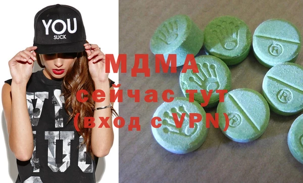герыч Абдулино
