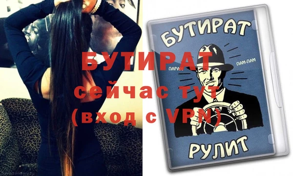 гидра Абаза