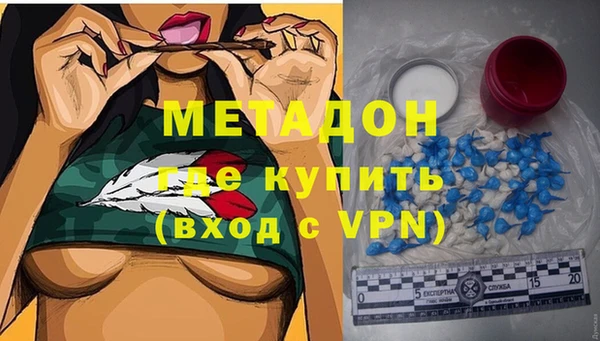 молекула духа Алзамай
