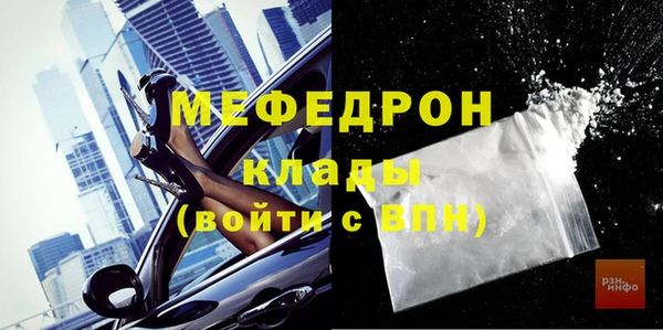 гидра Абаза
