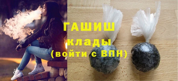 герыч Абдулино