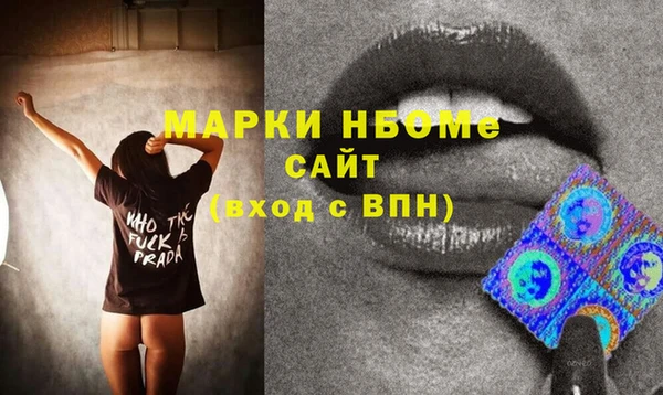 альфа пвп VHQ Переславль-Залесский