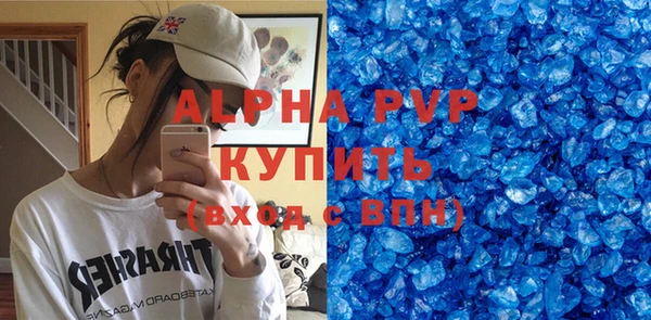 герыч Абдулино