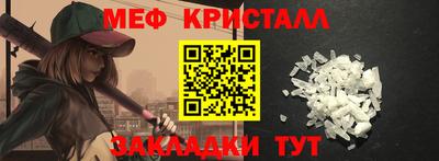 соль курить ск Балашиха