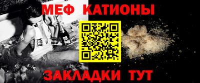 тгк Балаково