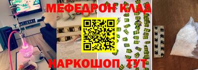 СК Балахна