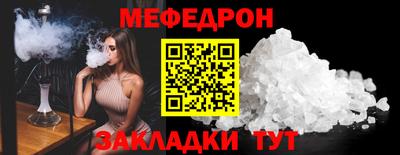 соль курить ск Балашиха