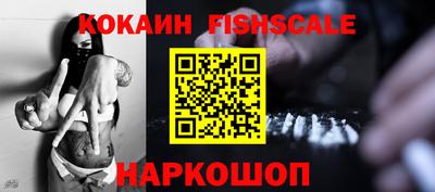 соль курить ск Балашиха