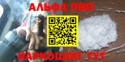 тгк Балаково