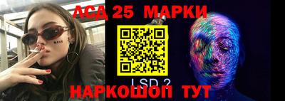 соль курить ск Балашиха