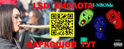 тгк Балаково