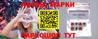 соль курить ск Балашиха