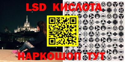 тгк Балаково