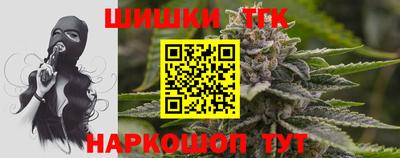 тгк Балаково