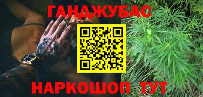 соль курить ск Балашиха