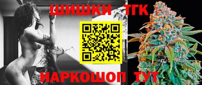 тгк Балаково