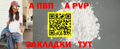 соль курить ск Балашиха