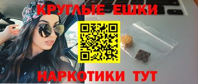 соль курить ск Балашиха