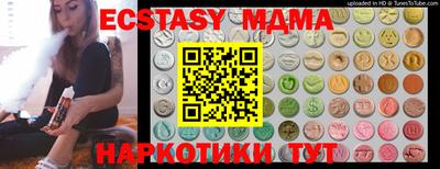 соль курить ск Балашиха