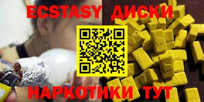 соль курить ск Балашиха