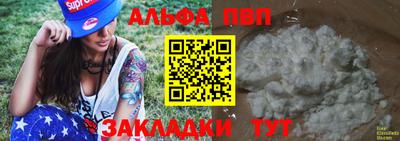 тгк Балаково