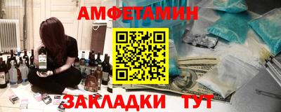 тгк Балаково