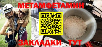 тгк Балаково
