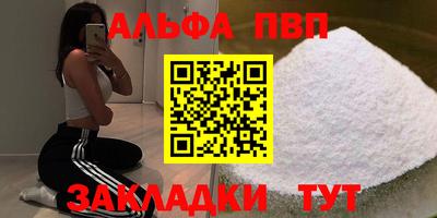 соль курить ск Балашиха