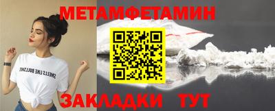 тгк Балаково