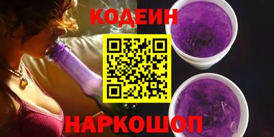 соль курить ск Балашиха