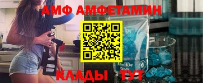 соль курить ск Балашиха