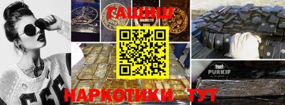 Альфа ПВП Гай