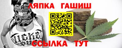 соль курить ск Балашиха
