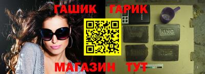 тгк Балаково