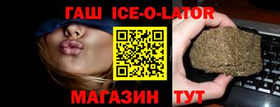 соль курить ск Балашиха