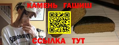соль курить ск Балашиха