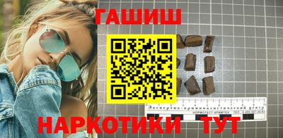 тгк Балаково
